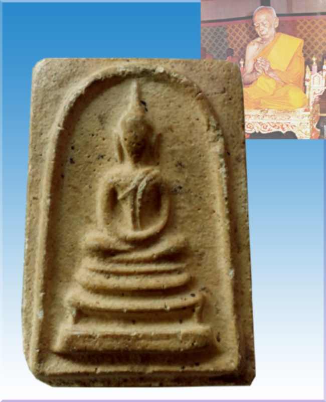 สมเด็จ วัดเกาะลอย หลวงปู่ทิม ปลุกเสก ปี2514