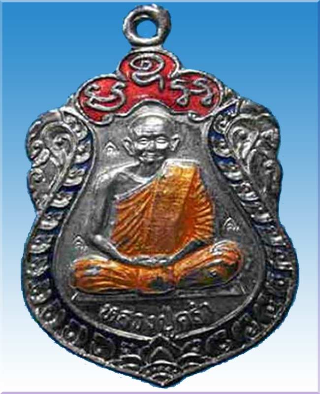 เหรียญเสมากระไหล่เงินลงยาหลวงปู่คร่ำวัดวังหว้าปี35