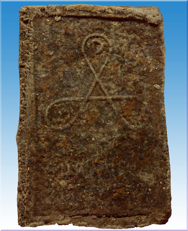 สมเด็จหลวงพ่อหอมผสมผงพรายสัตตมาส 