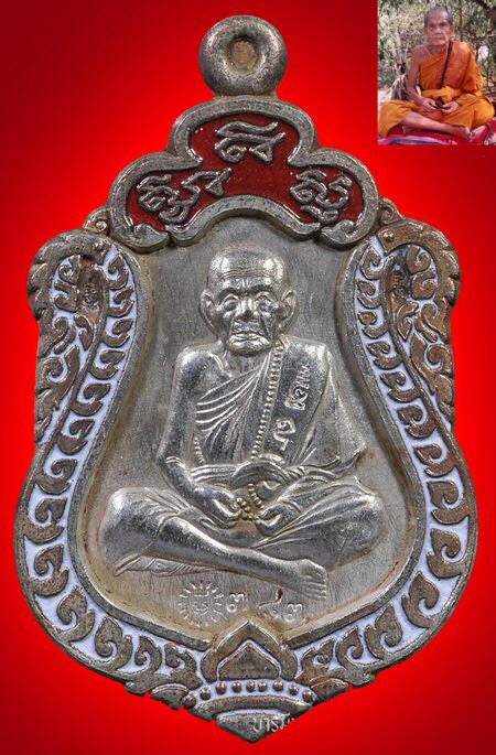 เหรียญเสมามหาสมปรารถนา หลวงปู่หมุนรุ่น2 เนื้อนวะโลหะแก่เงินลงยาหมายเลข 383