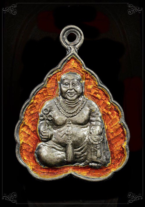 เหรียญสังกัจจายเนื้อเงินหลวงปู่คร่ำวัดวังหว้า