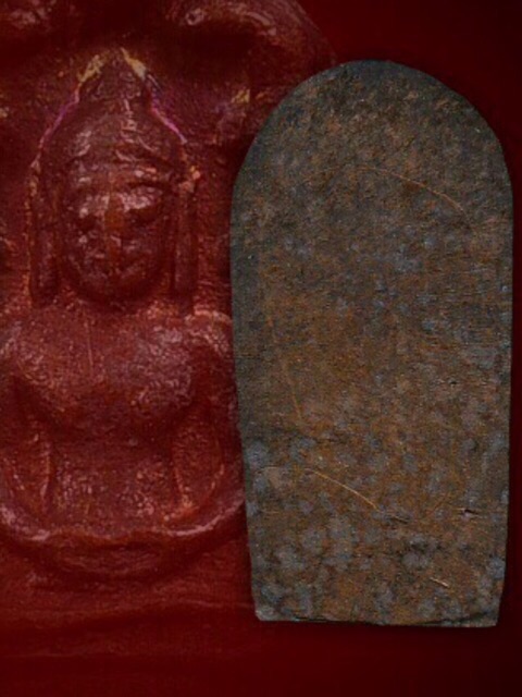 ปรกใบมะขาม เจ้าคุณนร หลังจาร ปี 13