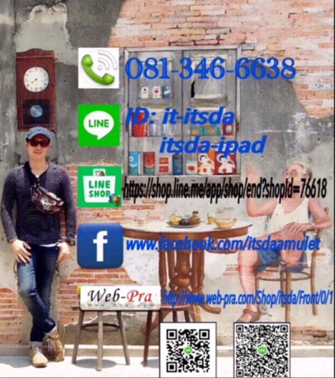 เหรียญเสมามหาบารมี59 หลวงปู่ทิมวัดระหารไร่เนื้อทองแดงองค์เงินขอบปลอกลูกปืนลงยาฟ้า แดง