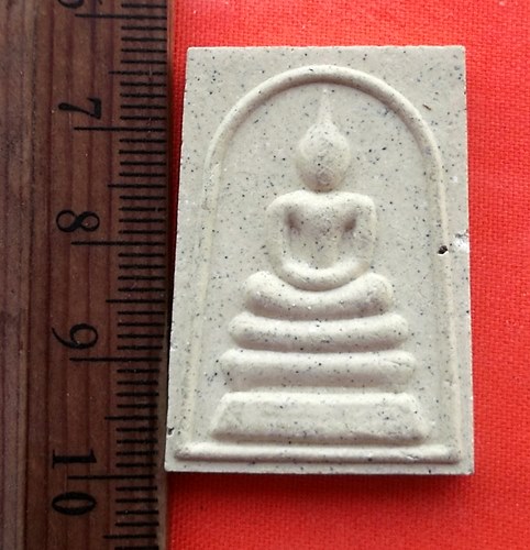 เริ่ม 10 บาท กับ พระผงสมเด็จ  …DZ237