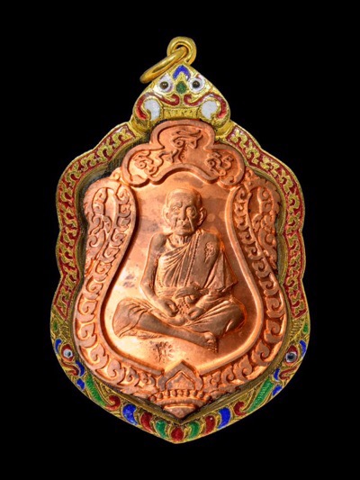 เหรียญเสมามหาสมปรารถนา หลวงปู่หมุนรุ่นแรก