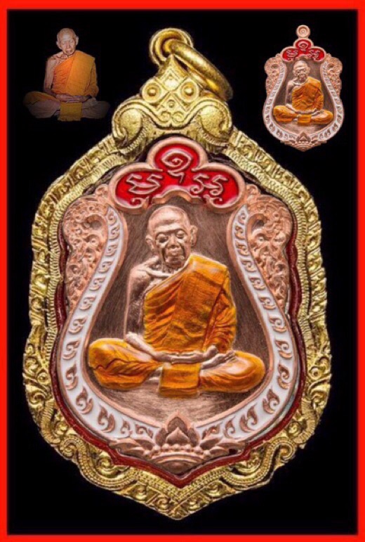 เหรียญเสมามหาบารมี59 หลวงปู่ทิมวัดระหารไร่เนื้อทองแดงลงยา