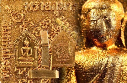 ขุนแผนพรายกุมารหลวงปู่ทิมออกวัดศรีวโนภาส เนื้อชมพูทาบรอนท์หน้าเดียว 