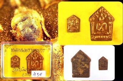 ขุนแผนพรายกุมารหลวงปู่ทิมออกวัดศรีวโนภาส เนื้อว่านไพรดำทาบรอนท์หน้าเดียว