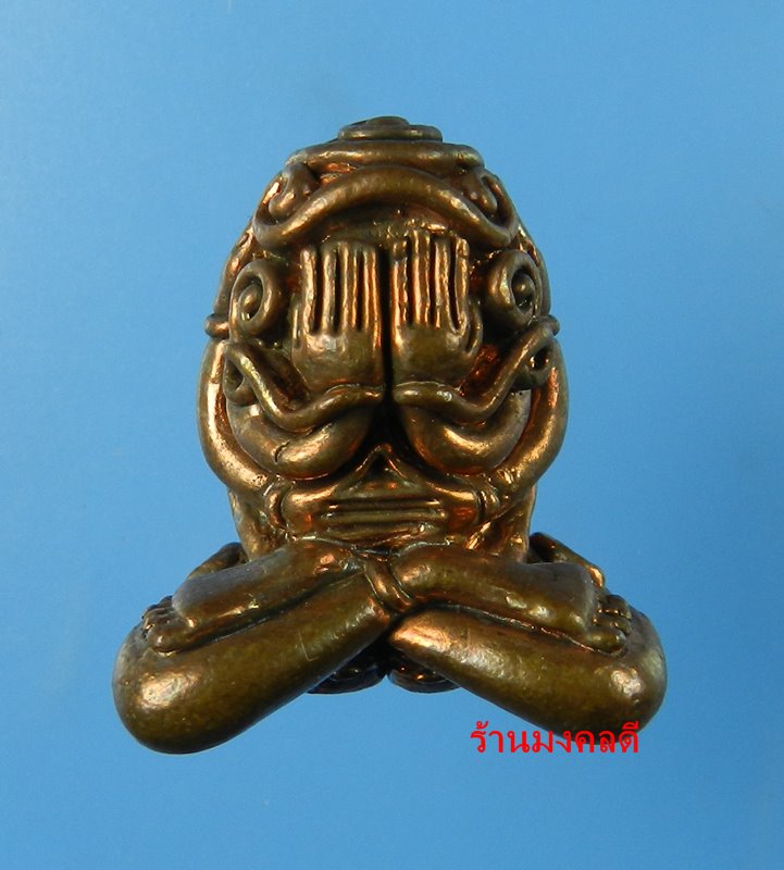 พระปิดตาอุตตโม รุ่นไตรมาส 53 ลพ.สาคร วัดหนองกรับ เนื้อทองแดงผสมชนวน พิมพ์ใหญ่ No.993  พิเศษเข็ม1เล่ม