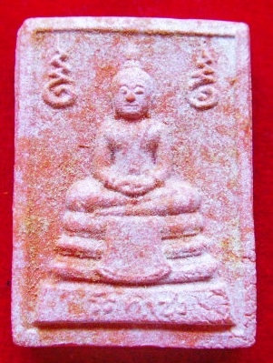 พระหางหมาก หลวงพ่อฤาษีฯ วัดท่าซุง สภาพสวย เดิมๆ