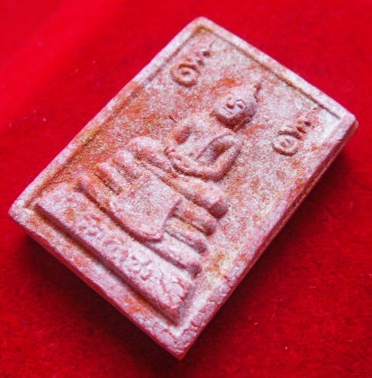 พระหางหมาก หลวงพ่อฤาษีฯ วัดท่าซุง สภาพสวย เดิมๆ