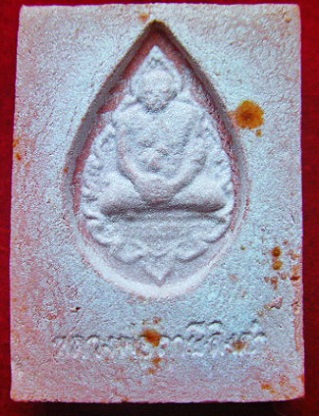 พระหางหมาก หลวงพ่อฤาษีฯ วัดท่าซุง สภาพสวย เดิมๆ