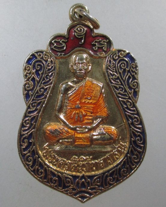 ๒๐ เหรียญเสมาลงยา พระครูสิริภัทราภรณ์ วัดป่าหลักร้อย จ นครราชสีมา