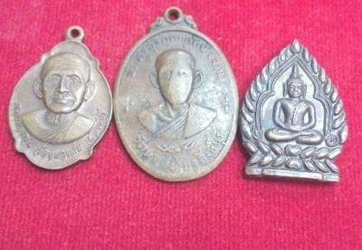เหรียญหลวงพ่อจวน วัดหนองสุ่ม 3 เหรียญ