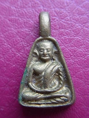 เหรียญจอบหลวงพ่อเงิน บางคลาน ออกวัดวังตาล เนื้อทองเหลือง