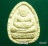 สังกัจจายน์พ่อท่านคร่ำ วัดวังหว้า ระยอง พร้อมตลับ