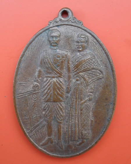  เหรียญเสด็จพ่อ ร.5 คู่กับพระนางสุนันทา ที่ระลึกงานทอดกฐิน 