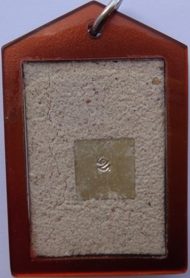 รูปล็อคเก็ต หลวงพ่อกวย ปี 2539 หายากมากครับ สร้างประมาณ200องค์ เคาะเดียว 