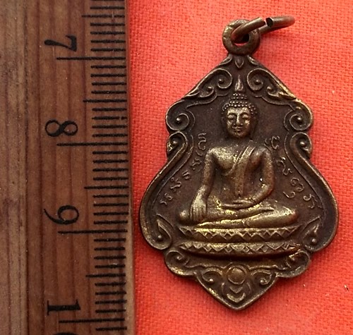 เริ่ม 10 บาท กับ เหรียญพระพุทธ วัดแสงสิริธรรม จ.นนทบุรี  …DZ285