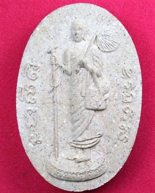 พระสิวลีบีบมวยผม (เนื้อขาวพิมพ์ใหญ่)วัดซับลำใย  ปี42