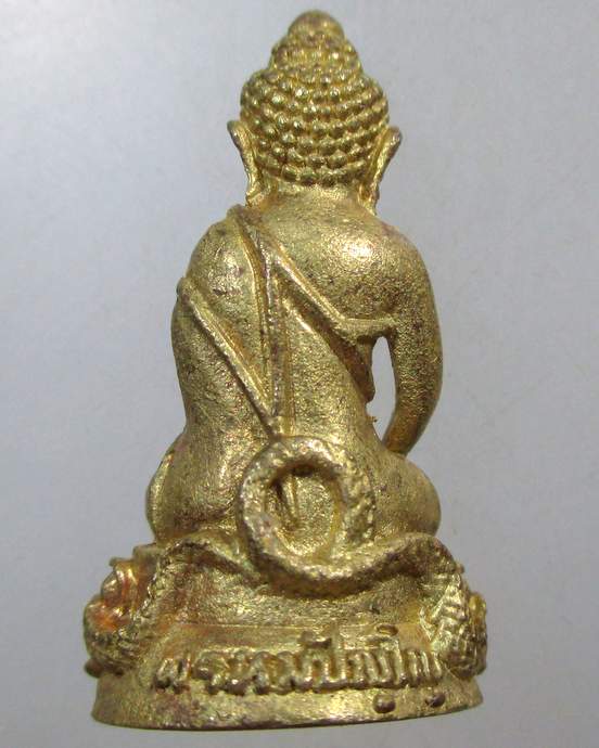 ๒๐ พระกริ่งพรหมปัญโญ  จาร