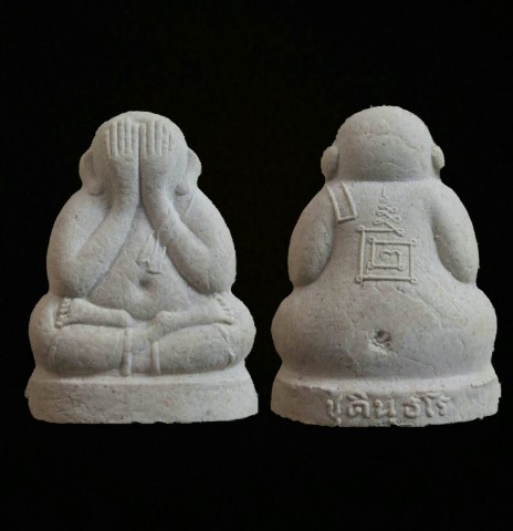 ปิดตา จั้มโบ้ ชุตินุธโร ปี42วัดซับลำใย หลวงปู่หมุนเสก เคาะเดียว