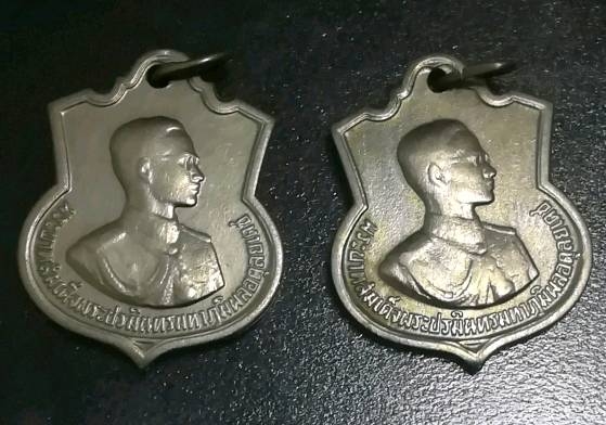 *2เหรียญ* เหรียญ3รอบ ร.9 ปี2506 (ROYAL MINT) ตอกโค๊ด สว. 2เหรียญ***