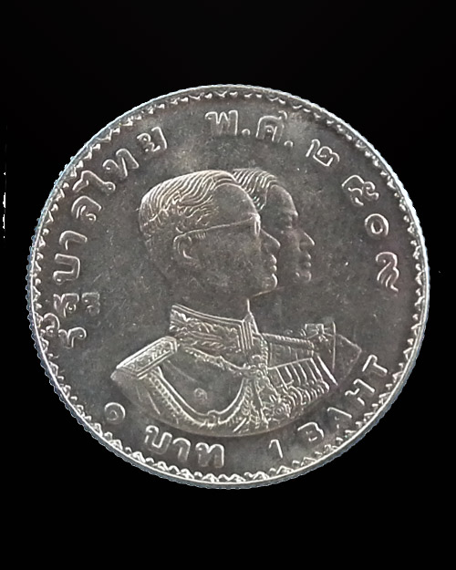 เหรียญในหลวง-พระราชินี ที่ระลึกเอเชี่ยนเกมส์ครั้งที่ ๕ พ.ศ. ๒๕๐๙ 