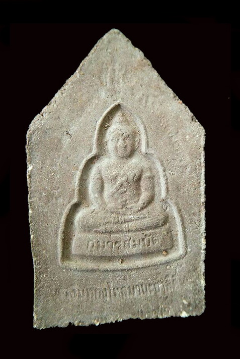 เฮี้ยนนัก!ขุนแผนพรายกุมารเนื้อตะเคียน!พ่อพูล