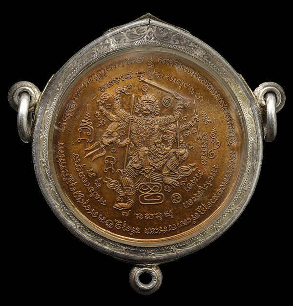 เหรียญพุทธนิมิตร หลวงปู่หมุน ฐิตสีโล  เนื้อทองแดงผสม จารเต็มสูตร ตอก 4 โค๊ต 