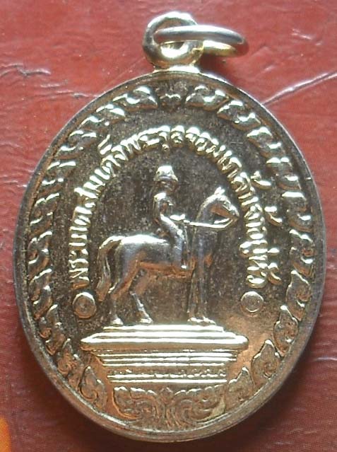 รัชกาลที่5 กะไหล่ทอง