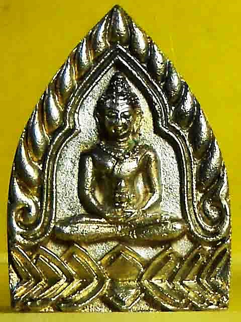 เหรียญเจ้าสัว เนื้อเงิน วัดโคนอน ภาษีเจริญ รุ่นสร้างวิหารหลวงปู่เอี่ยม