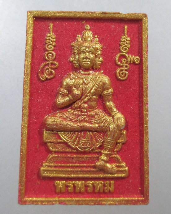 ๒๐ พรพรหม-นางกวัก หลวงพ่อรักษ์ วัดสุทธาวาสฯ จ อยุธยา