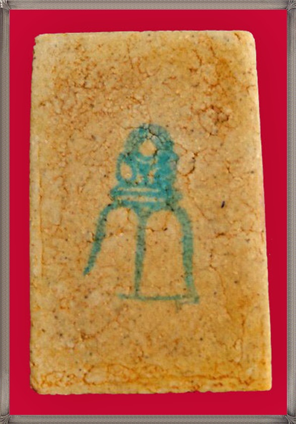 สมเด็จวัดระฆัง 122 ปี 2537 พิมพ์ใหญ่ แตกลายงา