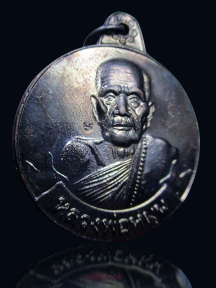 หลวงปู่หมุน วัดบ้านจาน หมุนเงินหมุนทอง 18 บางไหล่ผด ผิวปรอทสวยๆ