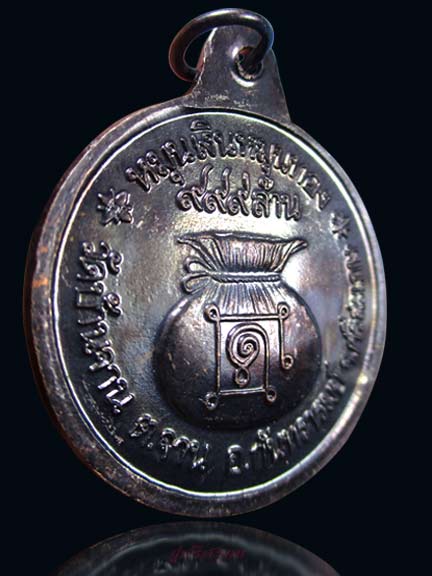 หลวงปู่หมุน วัดบ้านจาน หมุนเงินหมุนทอง 18 บางไหล่ผด ผิวปรอทสวยๆ