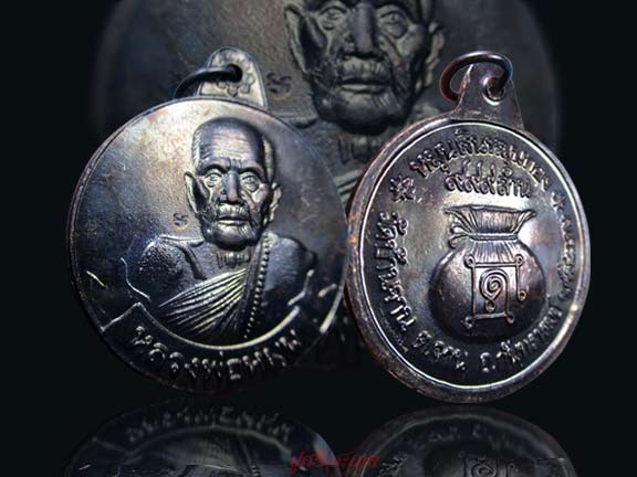 หลวงปู่หมุน วัดบ้านจาน หมุนเงินหมุนทอง 18 บางไหล่ผด ผิวปรอทสวยๆ