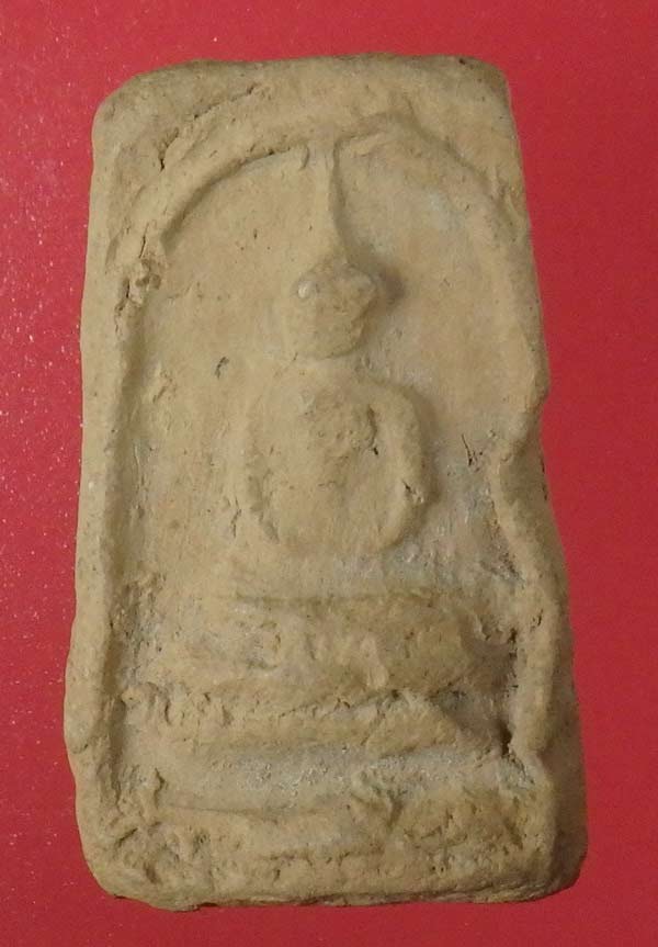 พระสมเด็จ กรุวัดคุ้งยางใหญ่ บ้านสวน จ.สุโขทัย