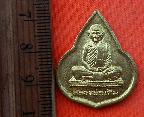 เริ่ม 10 บาท กับ เหรียญหลวงพ่อเดิม ปี๒๕๓๕   …DZ301