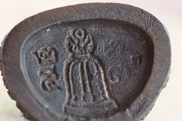 รูปหล่อเนื้อนวะ 118 ปี พร้อมกล่อง