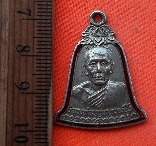 เริ่ม 10 บาท กับ เหรียญหลวงพ่อบุญมา ปี๒๐ …DZ309