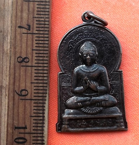 เริ่ม 10 บาท กับ เหรียญอาจารย์อินตา จ.สระบุรี  …DZ334