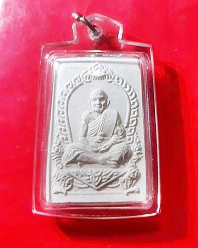 พระผงรูปเหมือนหลวงปู่หมุน วัดบ้านจาน พิมพ์นั่งซุ้มพญานาค ปี2543 