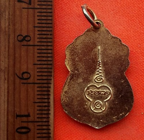 เริ่ม 10 บาท กับ เหรียญพระธาตุพนม   …DZ347