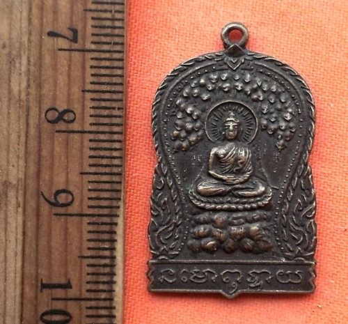 เริ่ม 10 บาท กับ เหรียญพระพุทธ มูลนิธิประภาสธรรมคุณ ปี๒๓  …DZ350