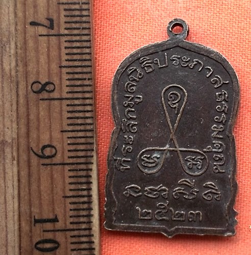 เริ่ม 10 บาท กับ เหรียญพระพุทธ มูลนิธิประภาสธรรมคุณ ปี๒๓  …DZ350