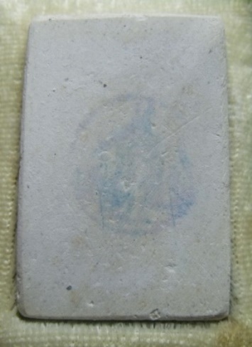 **วัดใจ**พระสมเด็จพิมพ์ประธานใหญ่ วัดอินทรวิหาร บางขุนพรหม รุ่นฉลองอุโบสถ**สวยๆ พร้อมกล่องเดิม