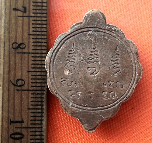 เริ่ม 10 บาท กับ พระเนื้อผง …DZ351