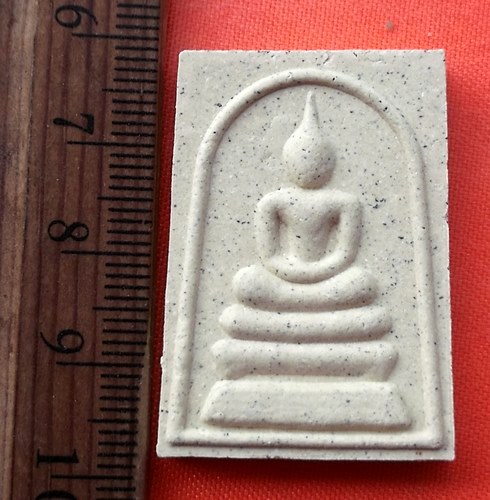 เริ่ม 10 บาท กับ พระสมเด็จเนื้อผง …DZ360