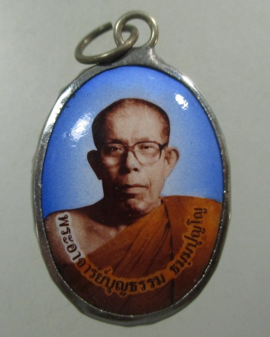 ๒๐ ล็อคเก็ตพระอาจารย์บุญธรรม วัดร่มโพธิ์มโนธรรม จ อยุธยา (สร้างน้อยหายากครับ)